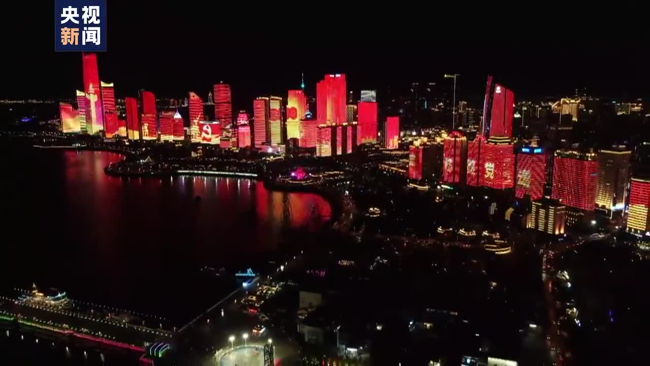 光影闪耀胶州湾 共庆建党百周年