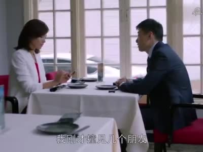 欢乐颂:奇点想和朋友拼桌,怎料安迪直接拒绝,她不适应家庭氛围