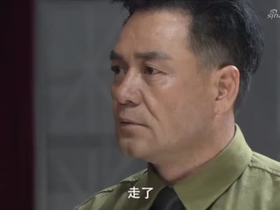 廖高轩被围困的水泄不通于成山来送信想让他起义