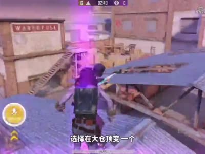 突变团竞意外被抓变丧尸三轮淘汰21人单挑超级猎手