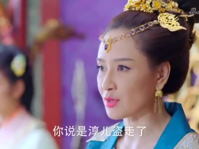 楚乔传:元嵩告诉魏贵妃,淳儿盗走了兵符,魏贵妃吓坏了