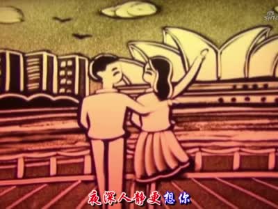 醉人情歌《夜深人静更想你》想你念你,梦你全都是你!你知道吗?