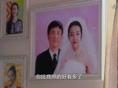 你是我的眼:邱雪花眼睛好了,张三斤却不自在了,咋回事呢