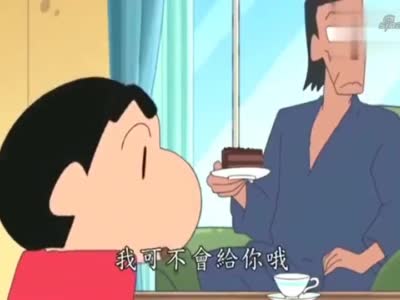 蜡笔小新:小新和娜娜子一起吃点心,娜娜子的爸爸要吃草莓蛋糕!