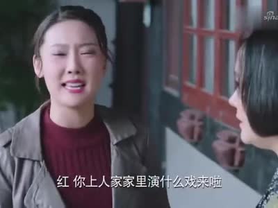 咱家艾红母女俩贼嚣张虎子终于不忍了从厨房举着刀冲出来