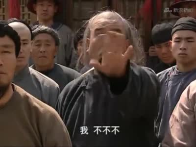 和珅当钦差力破剪辫党案和大人一身正气