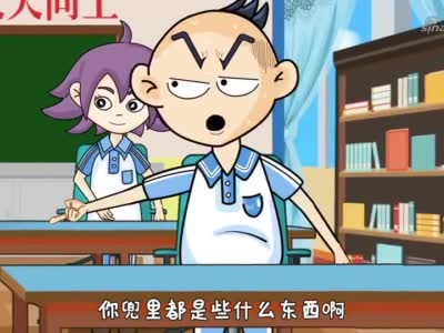 老师来搜查手机啦!学生个个柯南附身,凭智商花式藏手机