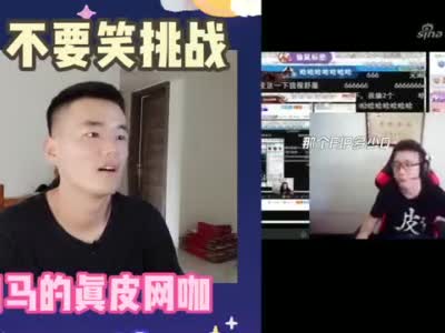 【不要笑挑战】大司马的真皮网咖,男子一个月偷20多个