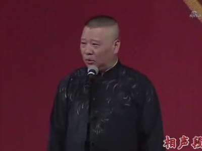 德云社相声盘点:于老爷子的奇葩事,把孙悟空的坟给掀了