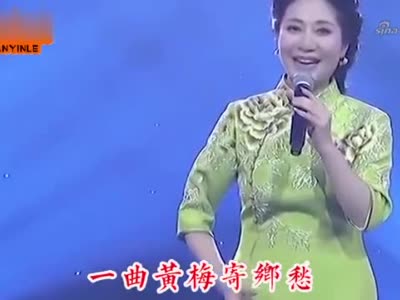 女歌唱家斯兰一首《黄梅悠悠》,一曲黄梅歌,乡音飘四方!