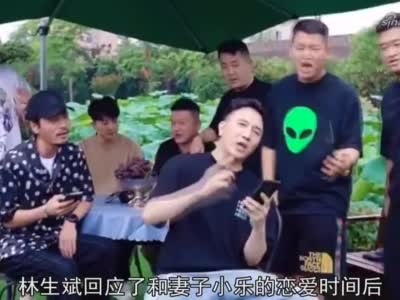 林生斌现任妻子小乐被扒,随后退出同学群