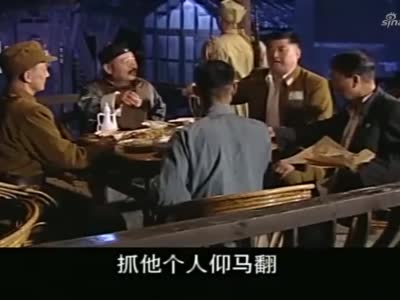 王保长王麻子大街上乱抓壮丁老蒋饭送他块牌匾天下第一保