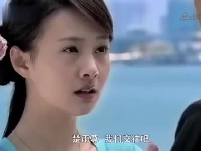一起来看流星雨:云海表白雨荨:我们交往吧,我喜欢你,雨荨懵了