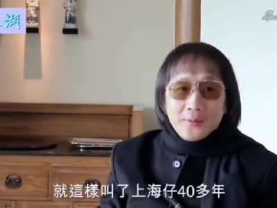 回顾被袭击后的黑帮和胜和"上海仔"专访【第二集】