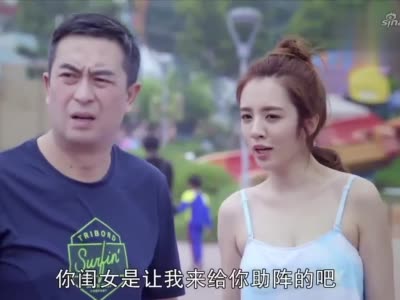 我的体育老师:美女示威大叔前妻,两人泳装相见比美,大