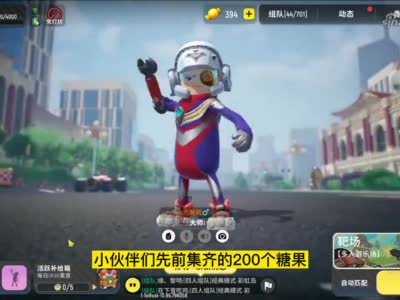 香肠派对:玩家可获得100个糖果,爆料科幻新地图,达达已宣布!