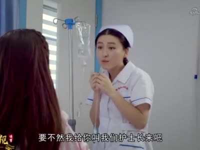 女护士打针手抖的厉害,谁知病号的操作更厉害