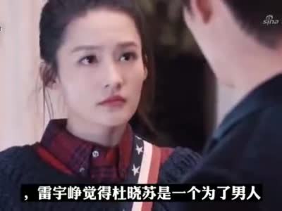 海上繁花:杜晓苏邀请雷宇峥一起包饺子,真像新婚夫妇