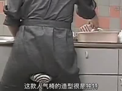 日本发明的人妻椅解决已婚女性的难题在我国却不受青睐