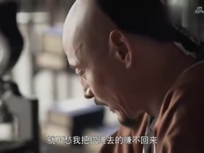 大清盐商:马德昌被仇恨蒙蔽,却说是为儿子打江山,结果