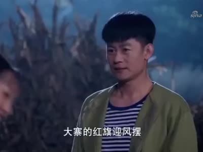 三妹李大庆学何三妹的样子跳舞何三妹笑他跳的难看