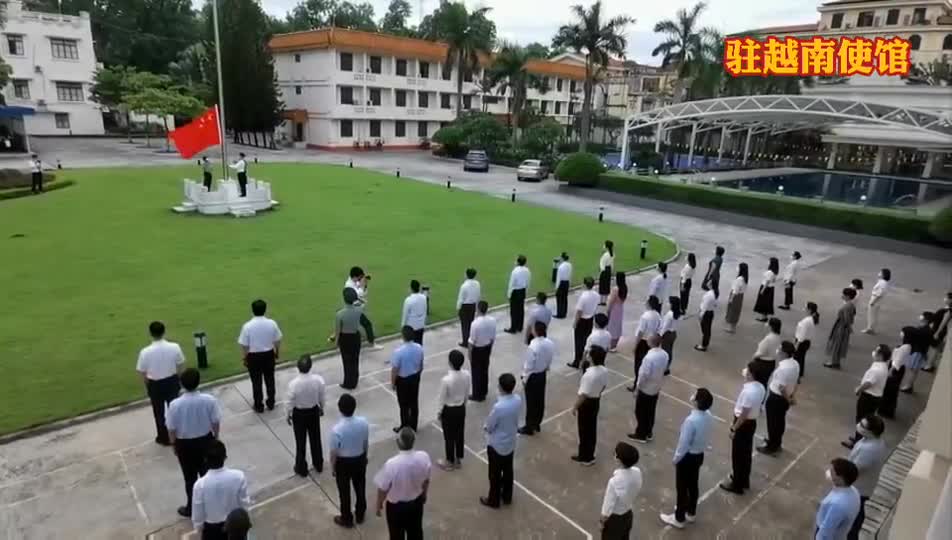 中国驻越南大使馆庆祝中国共产党成立100周年视频