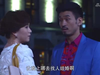 婚姻料理:佳慧捯饬一天,汤姆冷言相对,女轻男弱真没招
