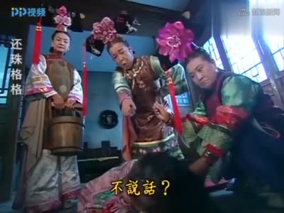 容嬷嬷用针审问紫薇进宫目的, 这一幕真是童年阴影啊!