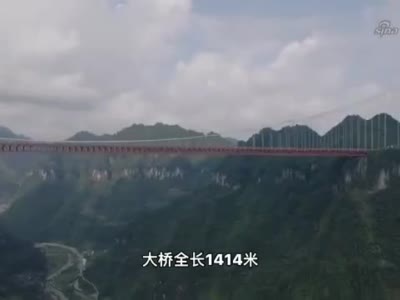 湖南吉首矮寨大桥