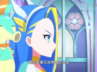 巴啦啦小魔仙:原来希雅,是冰岚城的魔仙!_新浪新闻