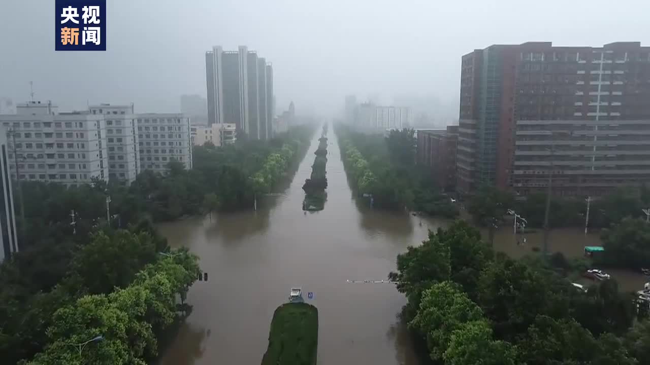 独家航拍丨强降雨致新乡内涝 积水齐腰深