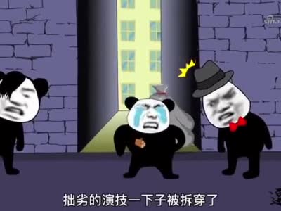 【沙雕动画】【老穆棍】差点把学校整绝户_新浪新闻