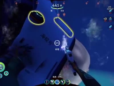 海虾号完全体!深海迷航零度之下