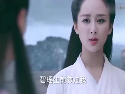 俩人竟是为了碧瑶的死而决战,杨紫大战幽姬,下一秒和好!
