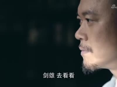 影视剧:剑雄准备离开,一滴血从房梁上滴下来,形势紧张起来