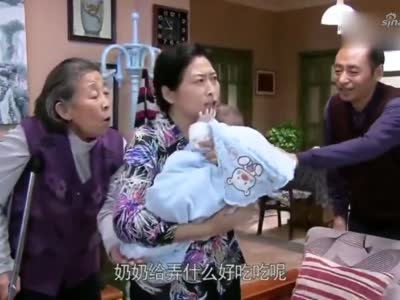 独生子女的婆婆妈妈:妈妈一家人得知儿妻生了个孩子