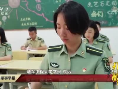 陆军工程大学:工程技术与作战指挥融合的高地