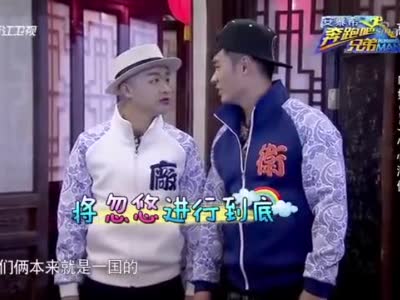 奔跑吧兄弟陈赫玩杨颖,杨颖又大又圆 奔跑吧兄弟:包贝尔陈赫上演我是内奸,杨颖自爆内奸身份!