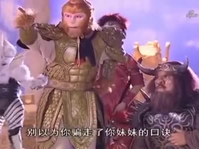 天庭审牛魔王,孙悟空舌战王母玉帝和杨戬丝毫不落下风