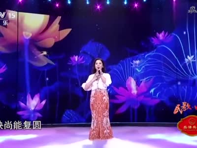 陈笠笠演唱彩云追月人美歌更美太好听了