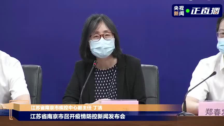 南京本轮疫情源头查明|南京市|疫情|基因序列_新浪科技_新浪网
