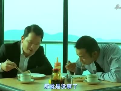 华哥这段吃饭的飙戏,真的演得太好了!