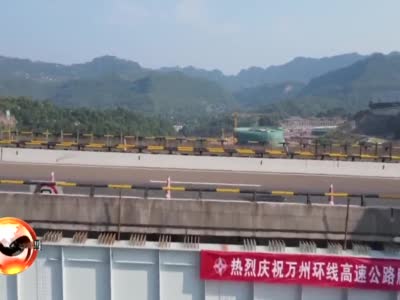 两台巨型吊车"抓起"一片钢板梁,   缓缓地放在万州环线高速鹿山互通