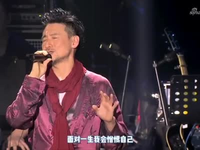 张学友《不错》现场版醒着做梦音乐会歌神不老系列