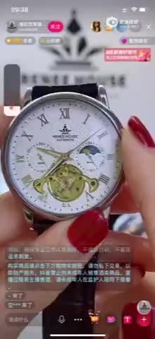 瑞尼世家手表发货与商品不符还是个三无产品