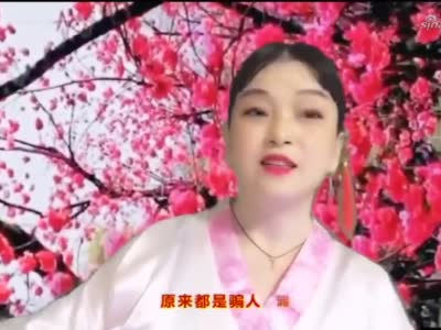 一曲dj《公虾米》,老歌新唱,好听极了!