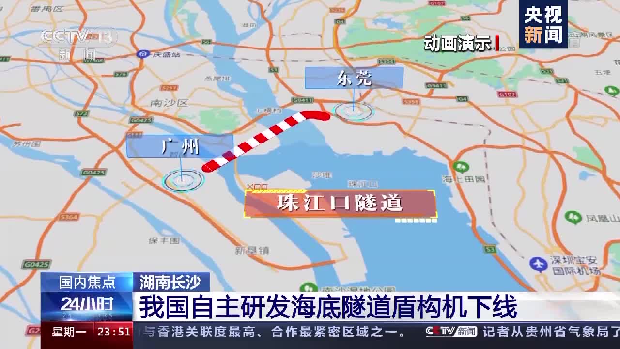 "深江1号"下线 将参与我国最深海底隧道建设