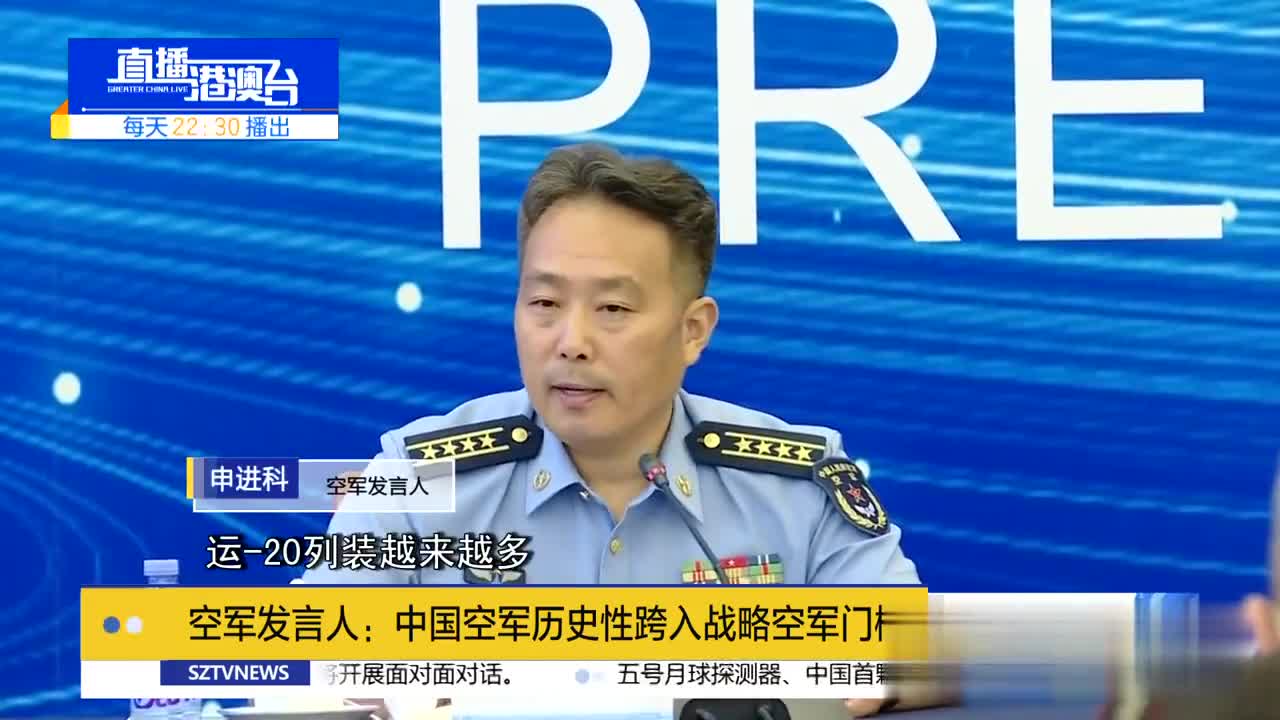 正文原标题:空军发言人用两个不怕回击外军 来源:直新闻