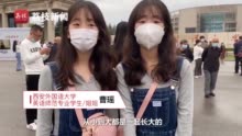 奇妙！双胞胎姐妹考入同所大学一起报到：希望以后一起进步