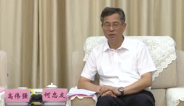 何忠友与招商银行海口分行党委书记高伟强举行会谈